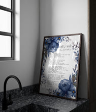 Load image into Gallery viewer, All Is Well Funeral Poem Print – In Loving Memory Art for Celebration of Life, "Death is nothing at all", Sympathy or Condolence Gift