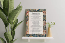 Load image into Gallery viewer, Desiderata Poem Print, William Morris Art, Max Ehrmann Poetry Wall Art