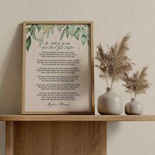 Load image into Gallery viewer, Do not go gentle into that good night... Dylan Thomas Poem Print