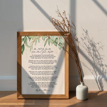 Load image into Gallery viewer, Do not go gentle into that good night... Dylan Thomas Poem Print