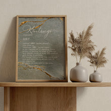 Load image into Gallery viewer, Kintsugi Definition Print – Japanese Philosophy Wall Art, Wabi-Sabi Decor, Healing and Resilience Gift, Gold Marble Aesthetic