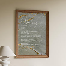 Load image into Gallery viewer, Kintsugi Definition Print – Japanese Philosophy Wall Art, Wabi-Sabi Decor, Healing and Resilience Gift, Gold Marble Aesthetic
