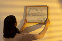Load image into Gallery viewer, To Laugh Often and Much Ralph Waldo Emerson Success Quote Print