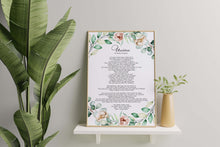Load image into Gallery viewer, Union By Robert Fulghum - Wedding poem wall art - Full Poem