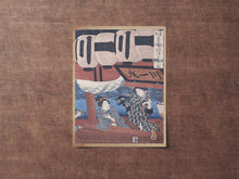 Load image into Gallery viewer, Hiroshige Print - Japanese Art - Enjoying the fireworks and the cool of the evening at Ryogoku bridge in the Eastern Capital