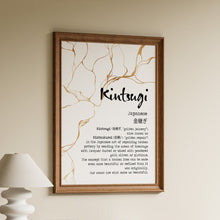 Load image into Gallery viewer, Kintsugi Definition Print - Japanese Wall Art - Wabi Sabi Decor - Zen Aesthetic

