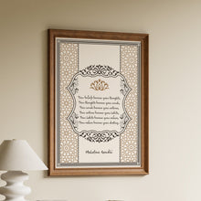 Load image into Gallery viewer, Framed Mahatma Gandhi quote print "your beliefs become your thoughts" with ornate Moroccan-style geometric border
