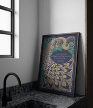 Load image into Gallery viewer, Sylvia Plath Quote Print " I am, I am, I am" – The Bell Jar Literary Art – Vintage Peacock Poster – Book Lover Gift – Framed or Unframed
