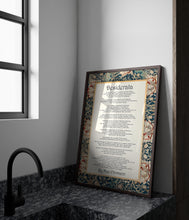 Load image into Gallery viewer, Desiderata Poem Print, William Morris Art, Max Ehrmann Poetry Wall Art
