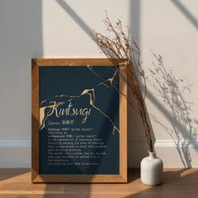 Load image into Gallery viewer, Kintsugi Wall Art Japanese Golden Repair Definition Print – Navy Blue and Gold Kintsukuroi Poster – Wabi Sabi Aesthetic Home Decor

