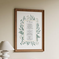 On Marriage Poem By Kahlil Gibran Anniversary Gift - Framed And Unframed Options