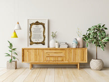 Load image into Gallery viewer, Sylvia Plath 'Mirror' Poem Print: Home Library Decor
