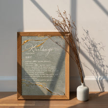 Load image into Gallery viewer, Kintsugi Definition Print – Japanese Philosophy Wall Art, Wabi-Sabi Decor, Healing and Resilience Gift, Gold Marble Aesthetic
