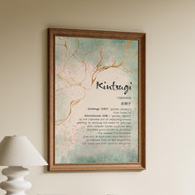 Load image into Gallery viewer, Kintsugi Art Print Japandi Decor Kintsukuroi Definition Poster Japanese Definition print Framed &amp; Unframed Options
