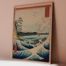 Load and play video in Gallery viewer, Japanese Wall Art Utagawa Hiroshige Print The Sea at Satta Framed &amp; Unframed Options
