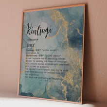 Load and play video in Gallery viewer, Kintsugi Wall Art Print
