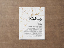 Load image into Gallery viewer, Kintsugi print - Kintsukuroi Definition Poster - Japanese Definition print
